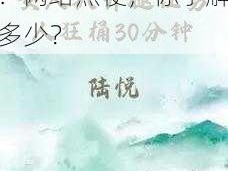 把腿扒开让我添视频：网络热梗，你了解多少？