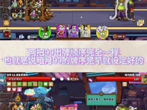 暗黑破坏神法师核弹流塔防战术解析攻略：核弹流的无限爆发力引领高效爬塔之旅