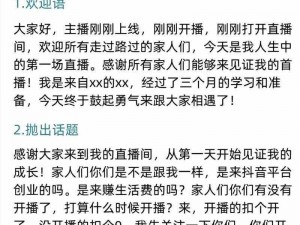 以太深了灬轻点灬粗太长了视频：网友热议的话题