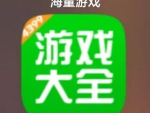 4399 游戏盒，免费看所有电视电影