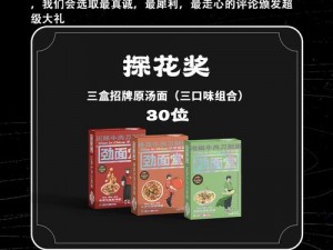 成语小秀才第2141-2150关答案解析：秀才才智显身手，传统文化成竹马长征的必胜宝典