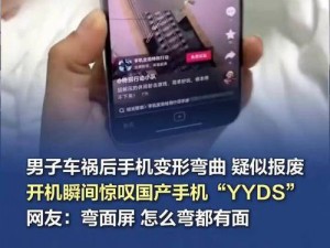 国产 XX 震撼发布：网友直呼 YYDS