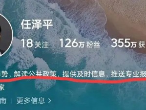 永久免费 181818 未网：带你探索未知世界