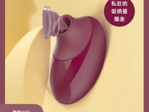 成人用品情趣跳蛋震动棒男用女用倒模延时持久助勃增大加粗增大增长