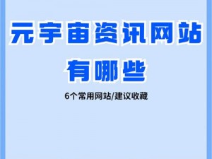 Probrun 网页版：元宇宙的未来之路