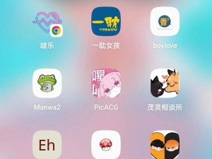 漫蛙 2 官网下载，功能强大的漫画阅读 APP