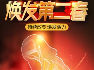 骚年 Oldman2 老头自慰延时喷剂持久增大增粗增大膏男用增大助勃