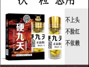 91 久久人人精产品，男性健康的秘密武器