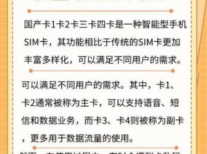 亚洲一卡 2 卡三卡四卡精品分类，满足你对不同类型商品的需求