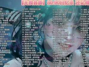 官方正版美剧需要爸爸播种最经典十首歌曲，无损音质，珍藏一生