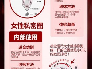 啊⋯啊⋯啊⋯快⋯高潮 91 成人情趣用品，让你体验前所未有的高潮快感