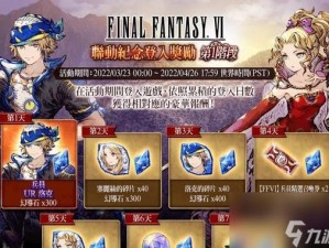 ffbe幻影战争恩格尔伯特全面技能解析与一览