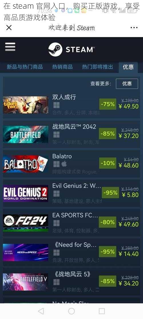 在 steam 官网入口，购买正版游戏，享受高品质游戏体验