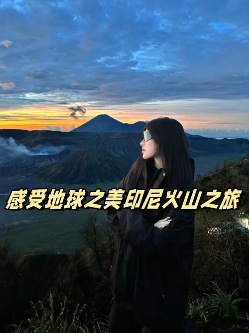 火山之女：魅力提升秘籍攻略，解锁独特魅力之旅程